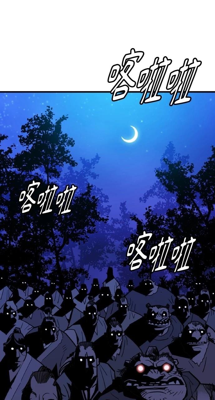 第24话47