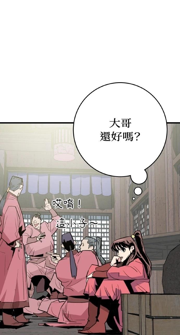 第24话57