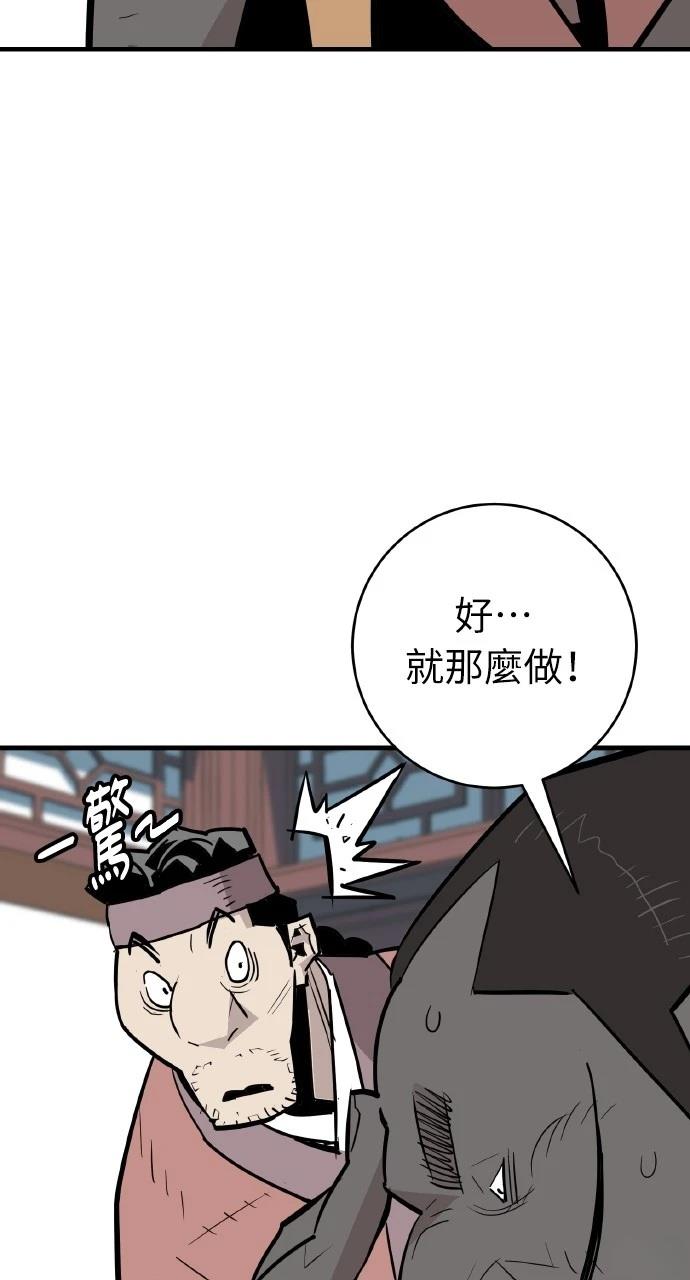 第24话6