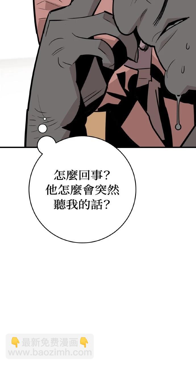 第24话7
