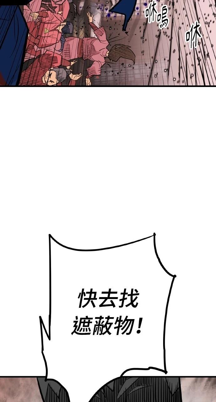 第24话73