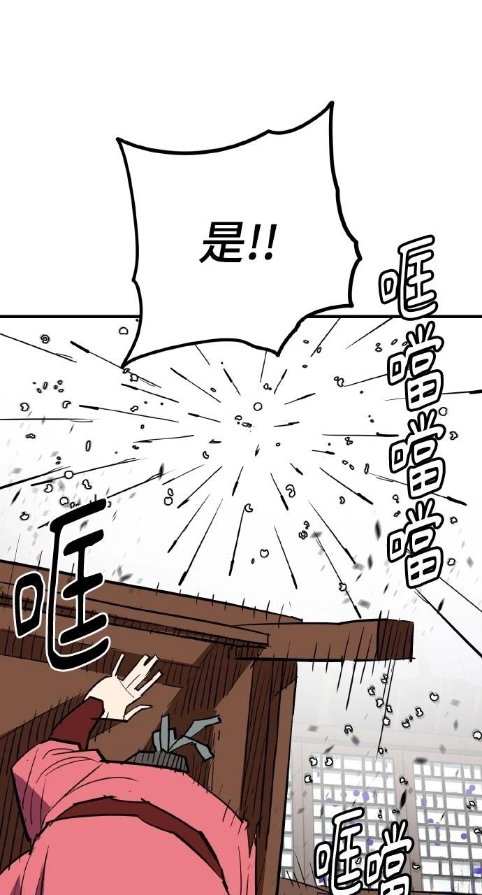 第24话75
