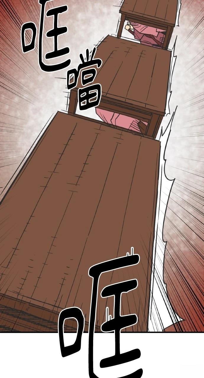 第24话77