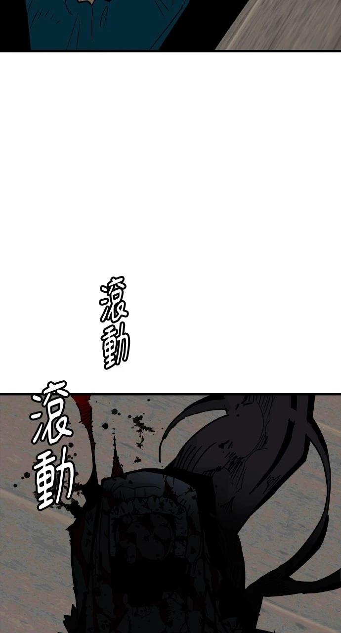 第24话84