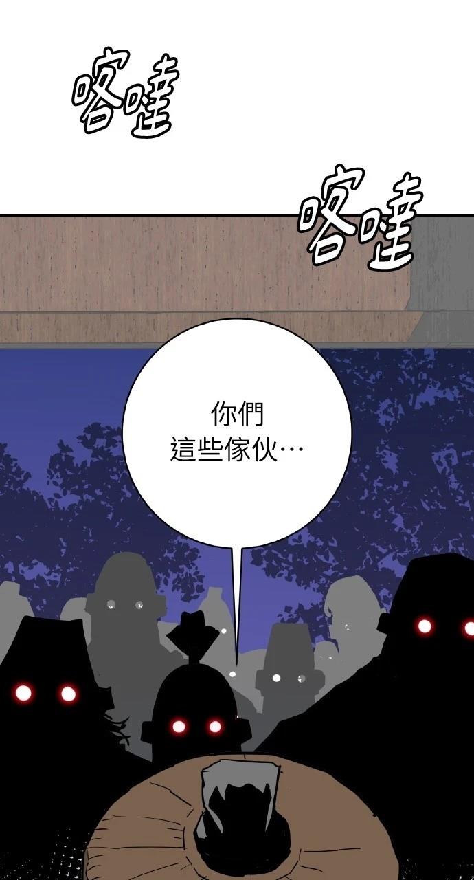 第24话86