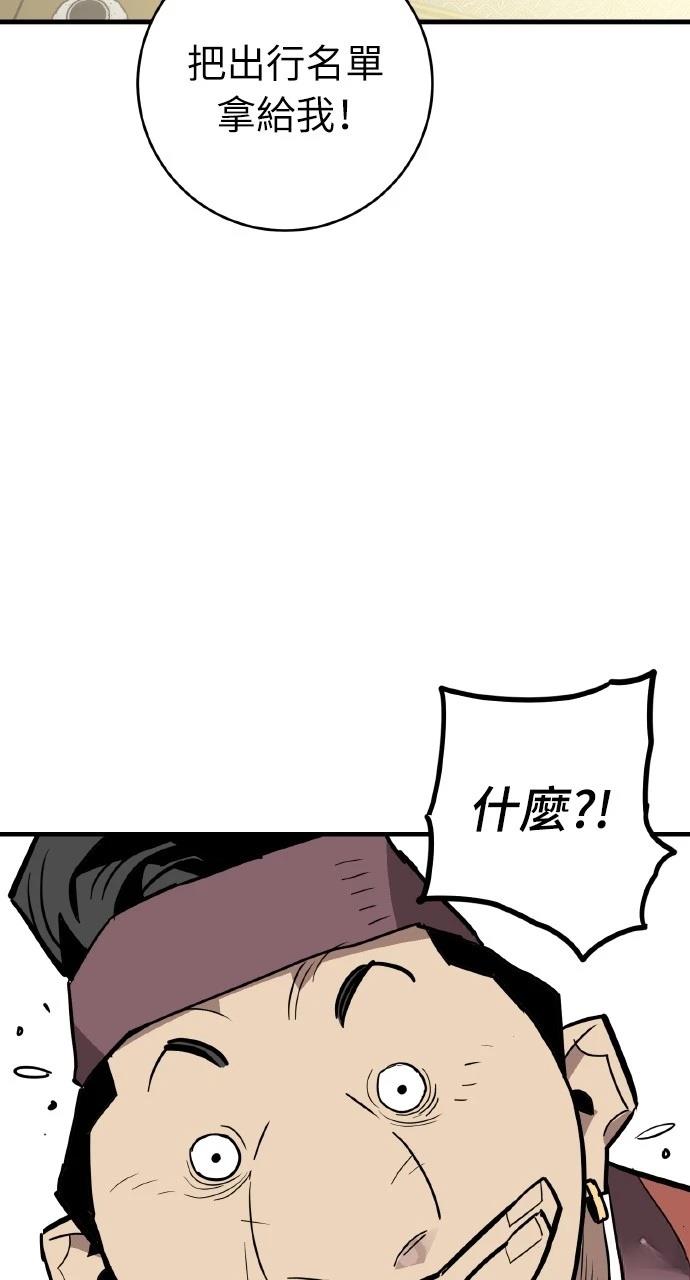 第24话9