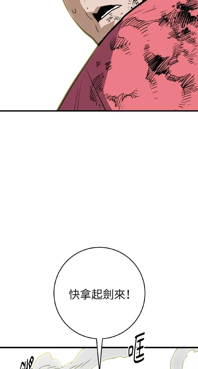 第25话114