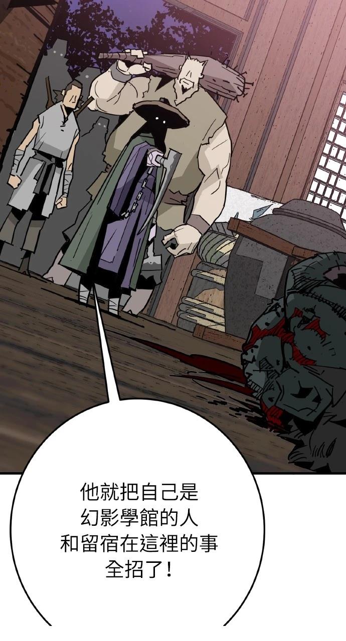 第25话2