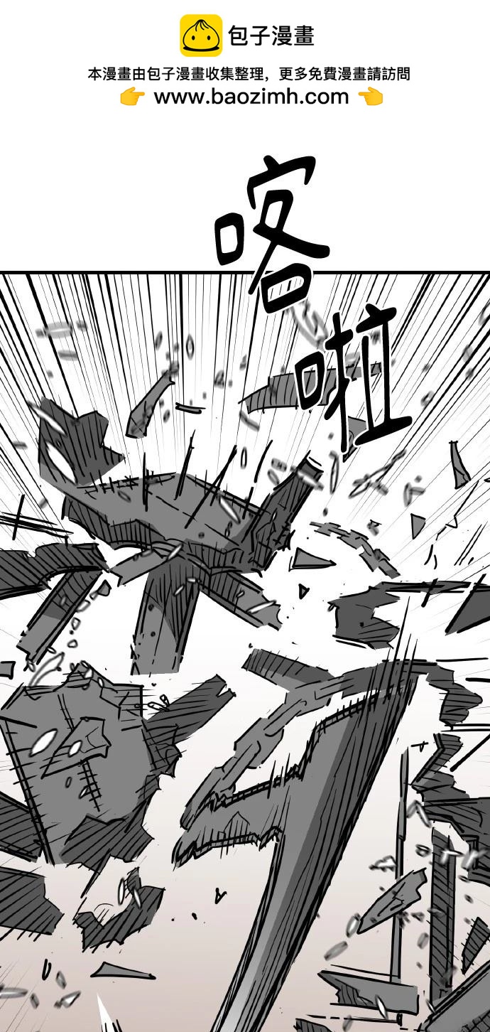 第25话23