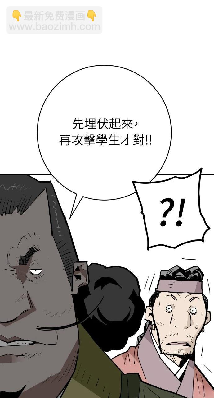 第25话40