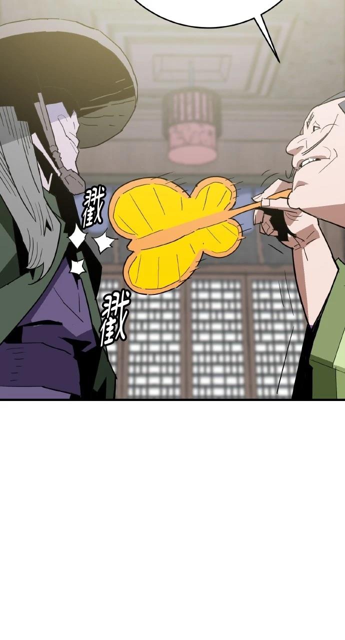 第25话43
