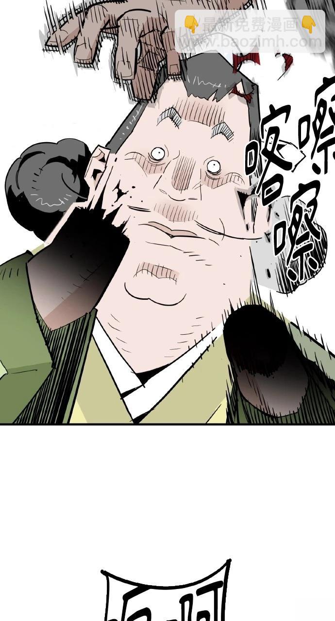 第25话66