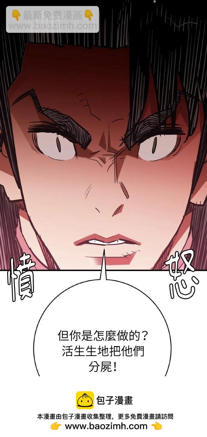 第27话103