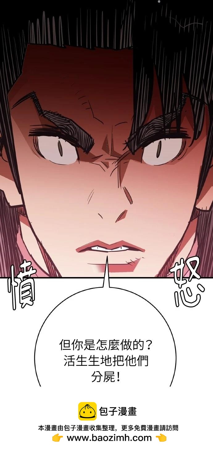 第27话107