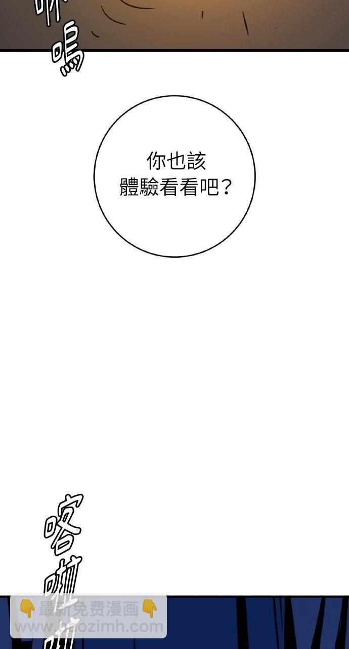 第27话109