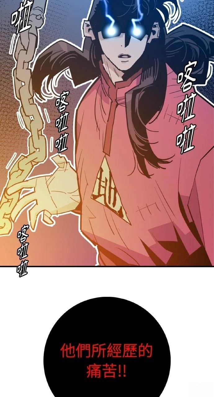 第27话111