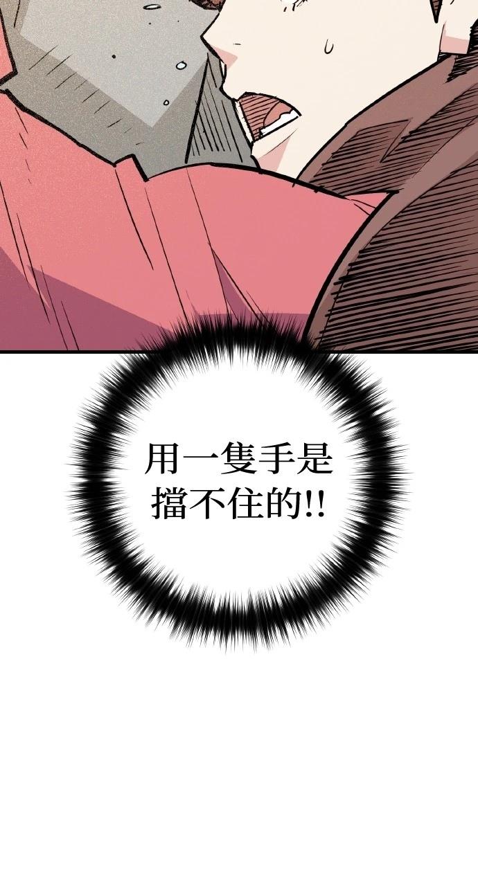 第27话18