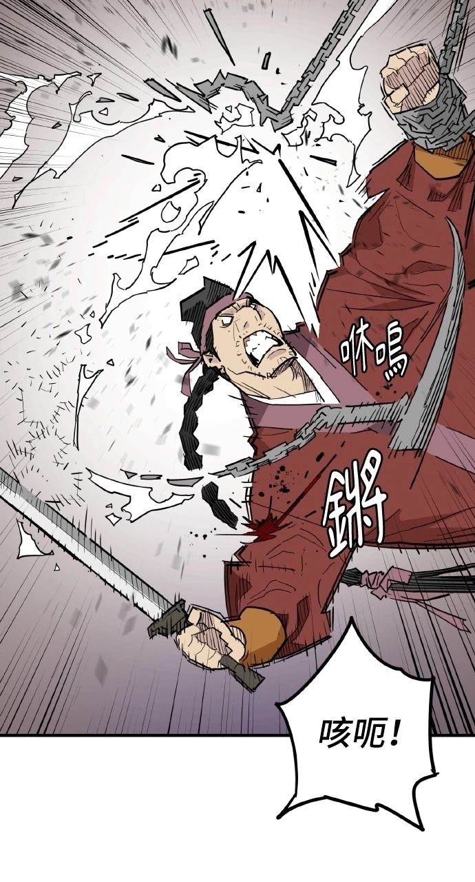 第27话3