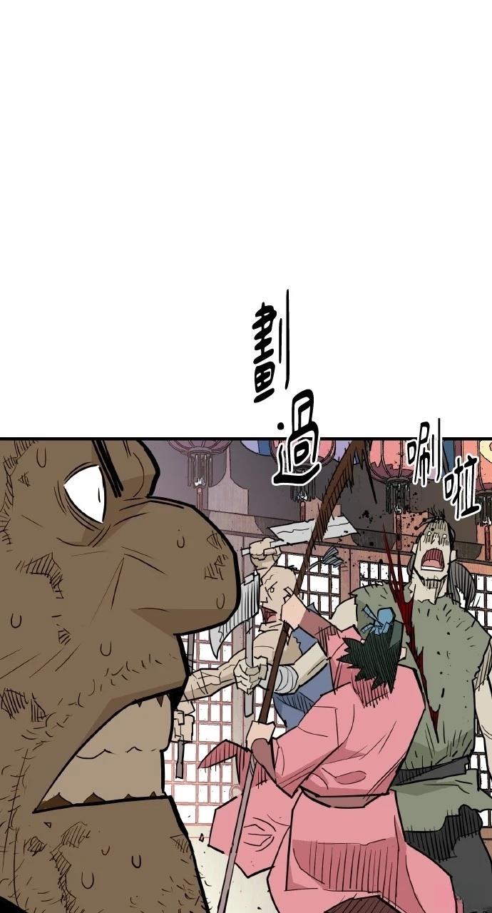 第27话4