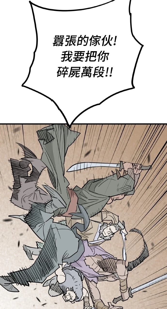第27话42
