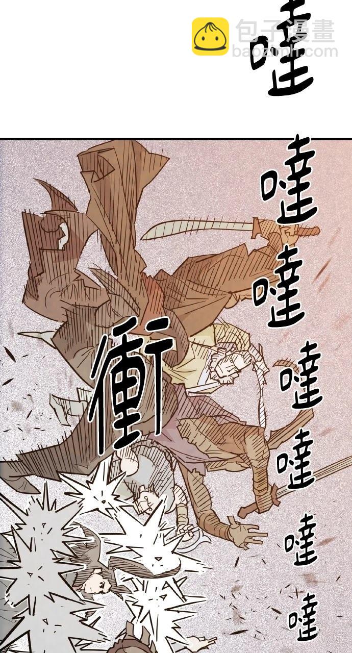 第27话44