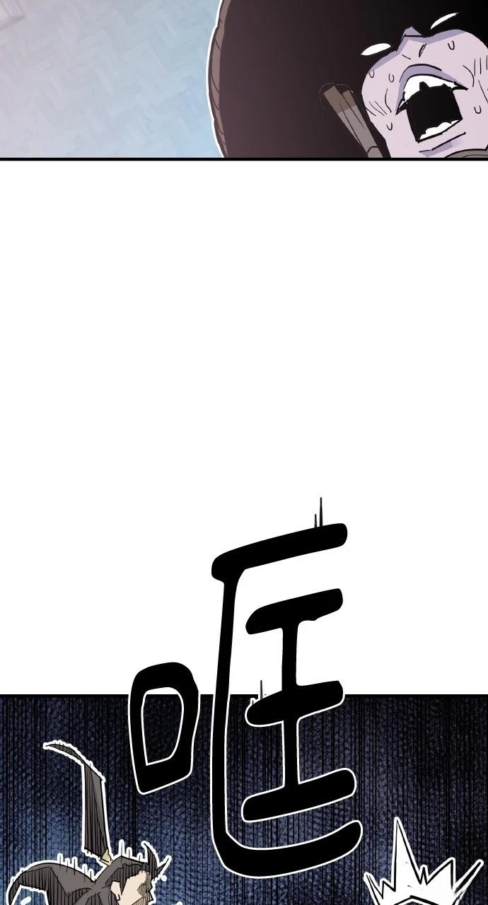 第27话54