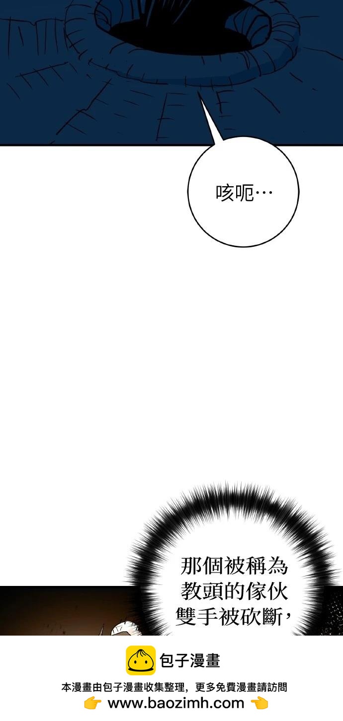第27话57