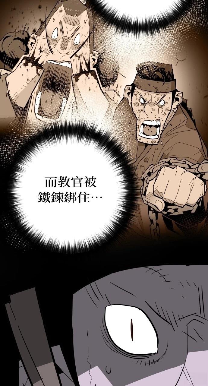 第27话58