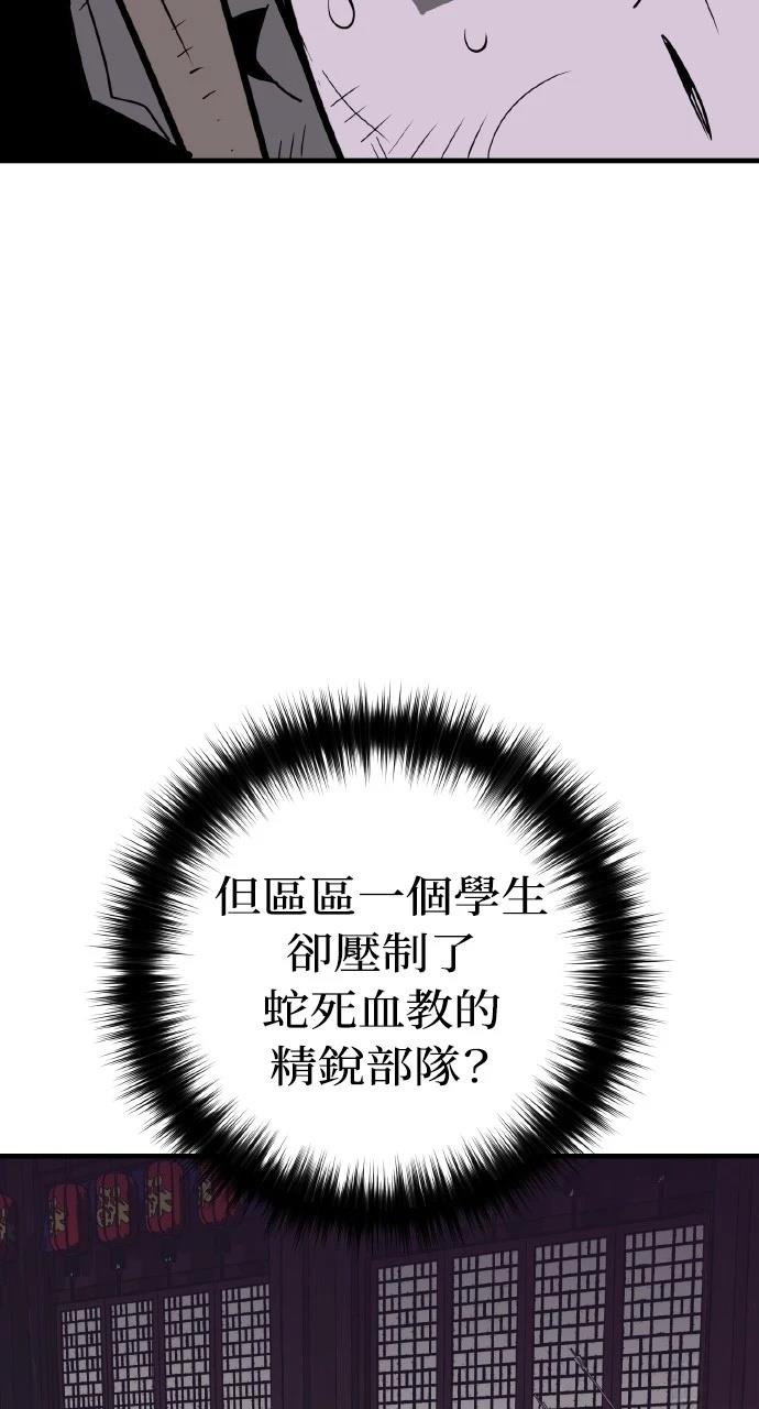 第27话59