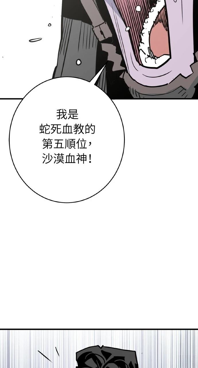 第27话62