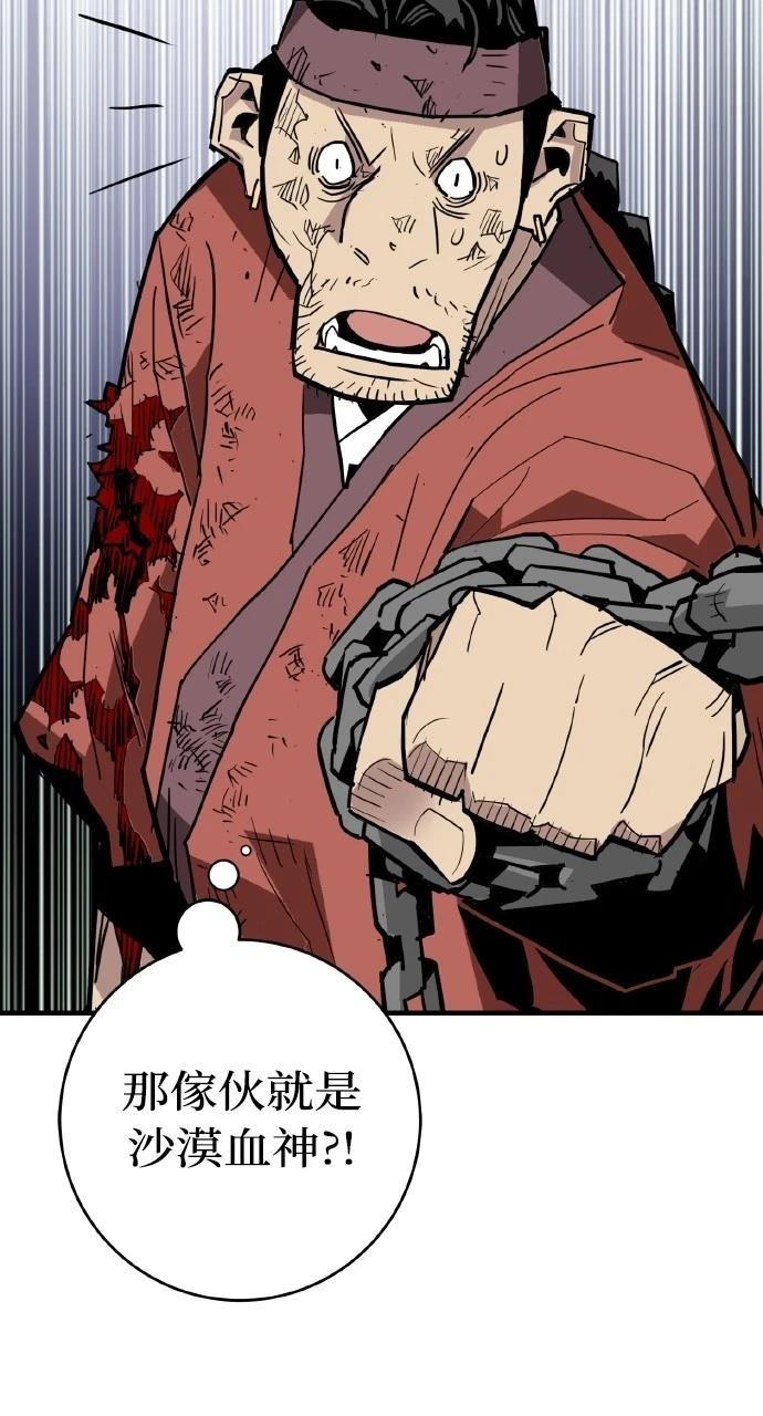 第27话63