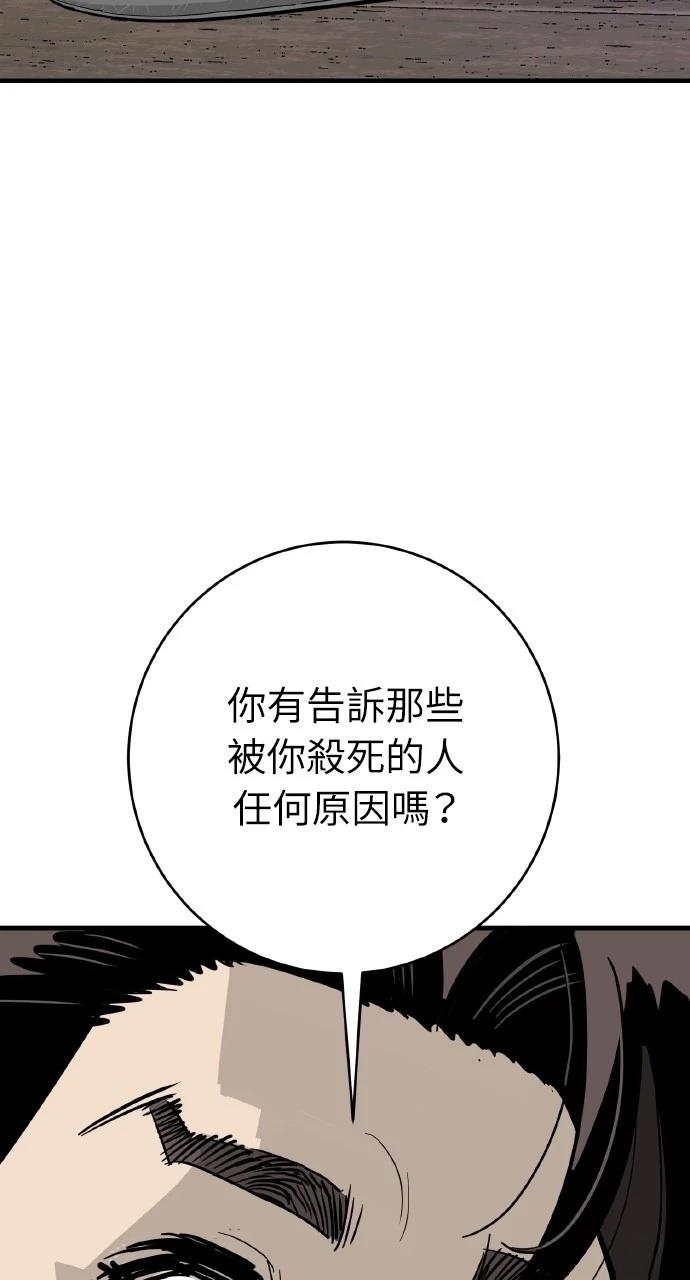 第27话68