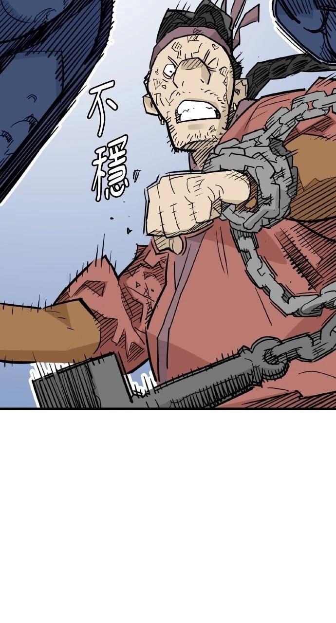 第27话79