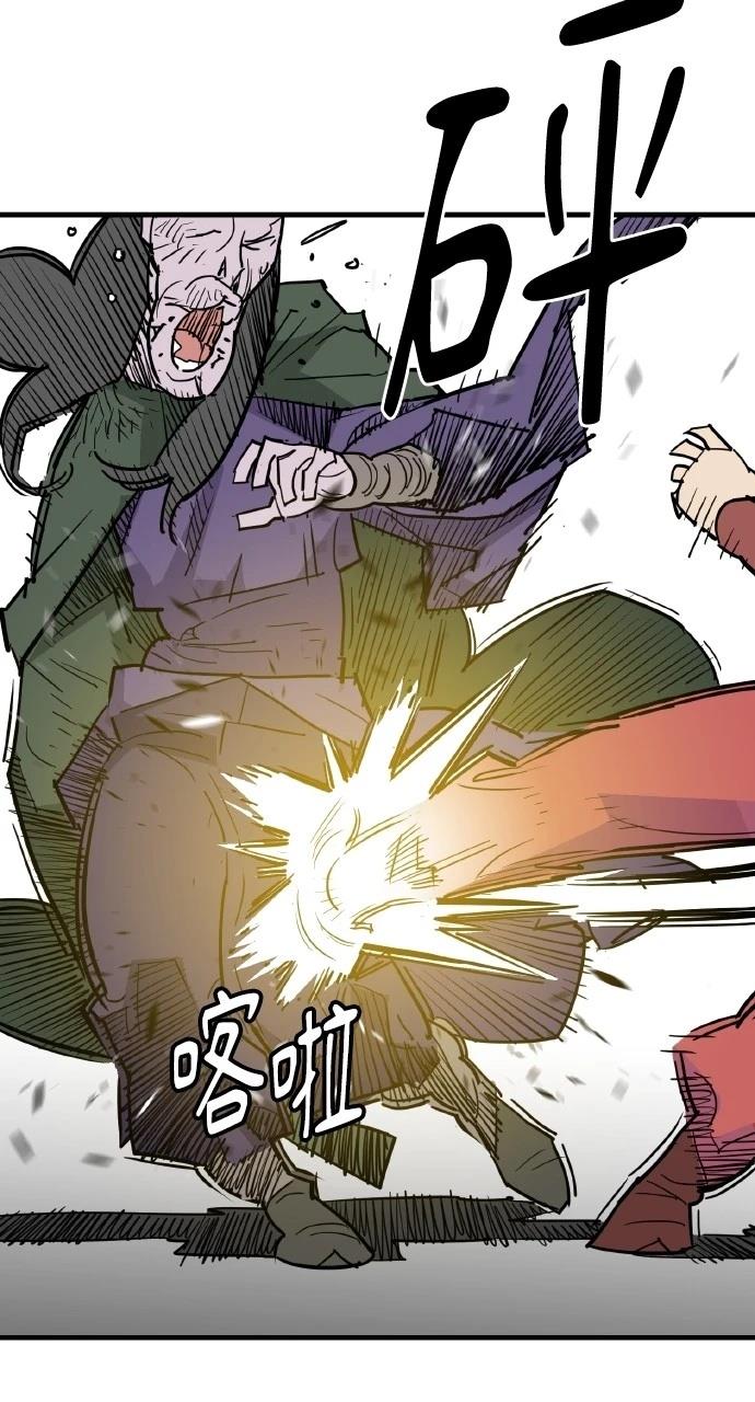 第27话87