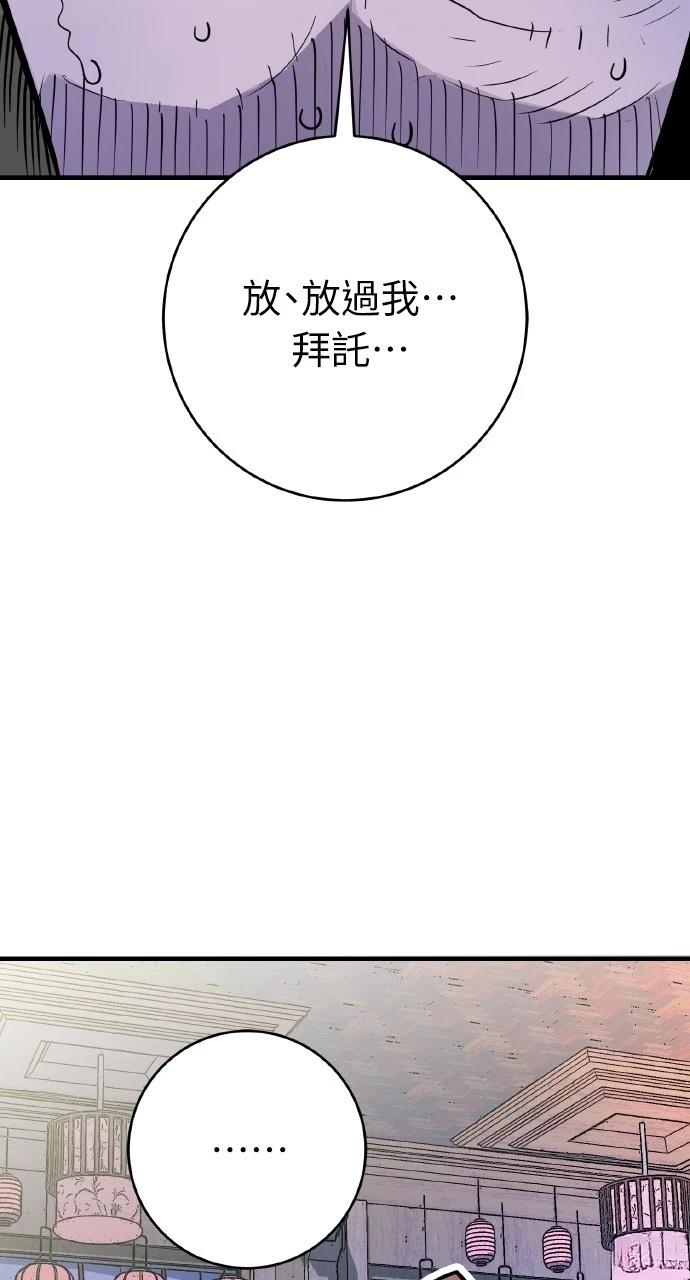 第27话99