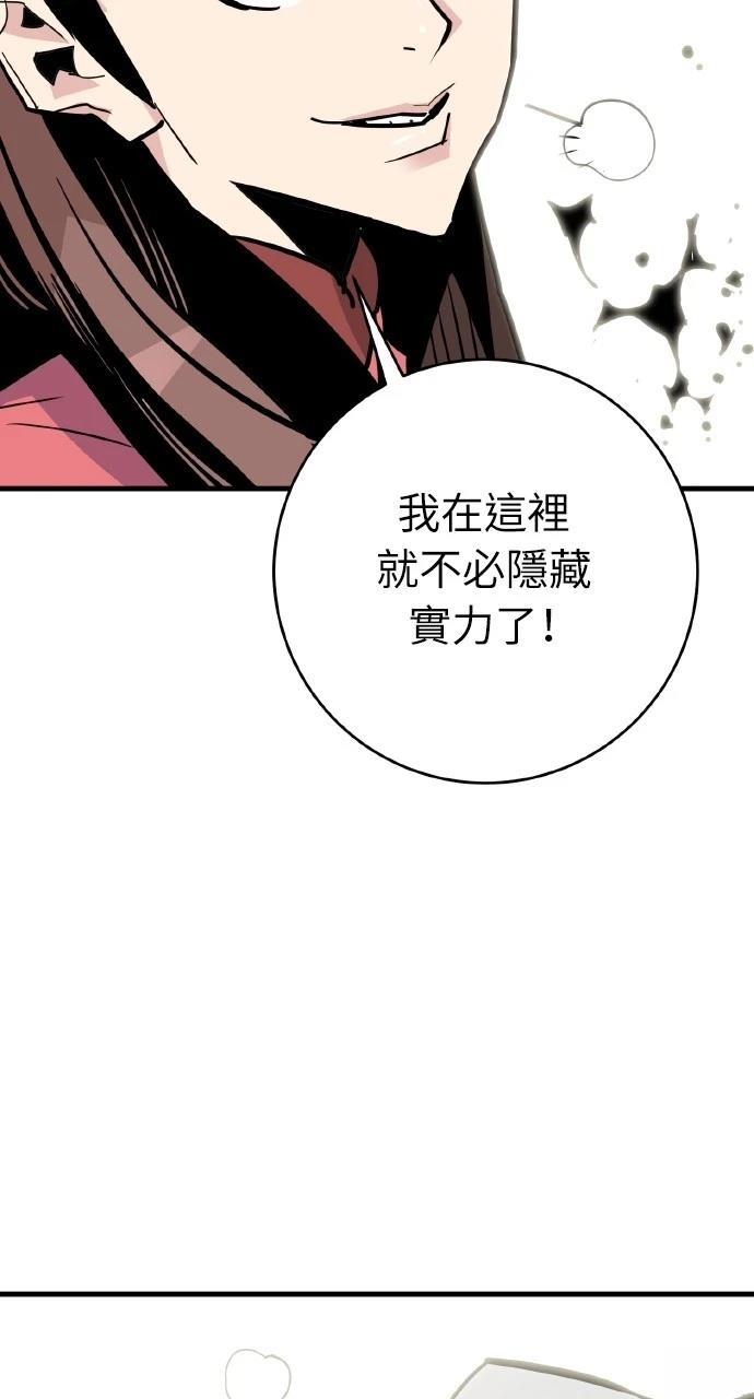 第29话23