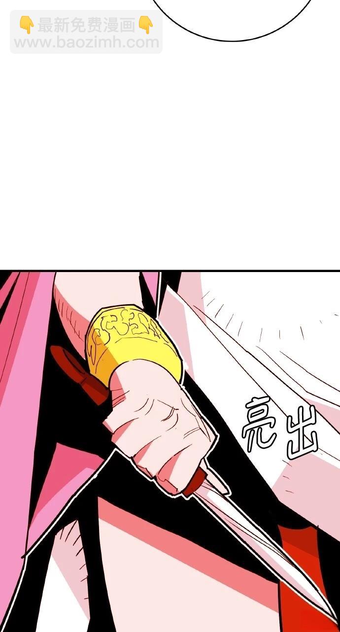 第29话6