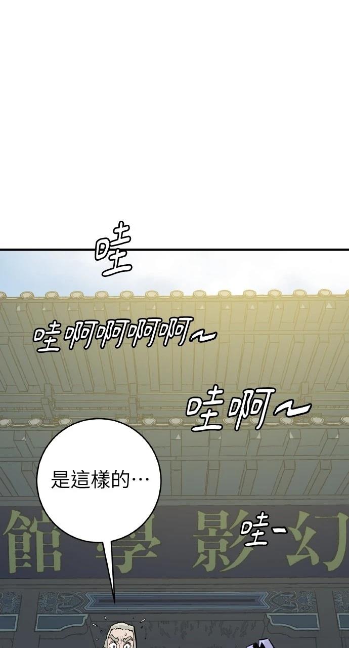 第29话84