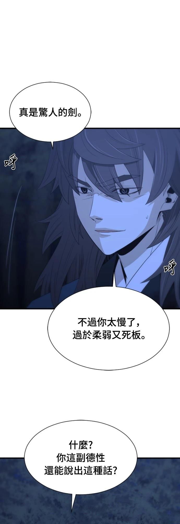 第30话10