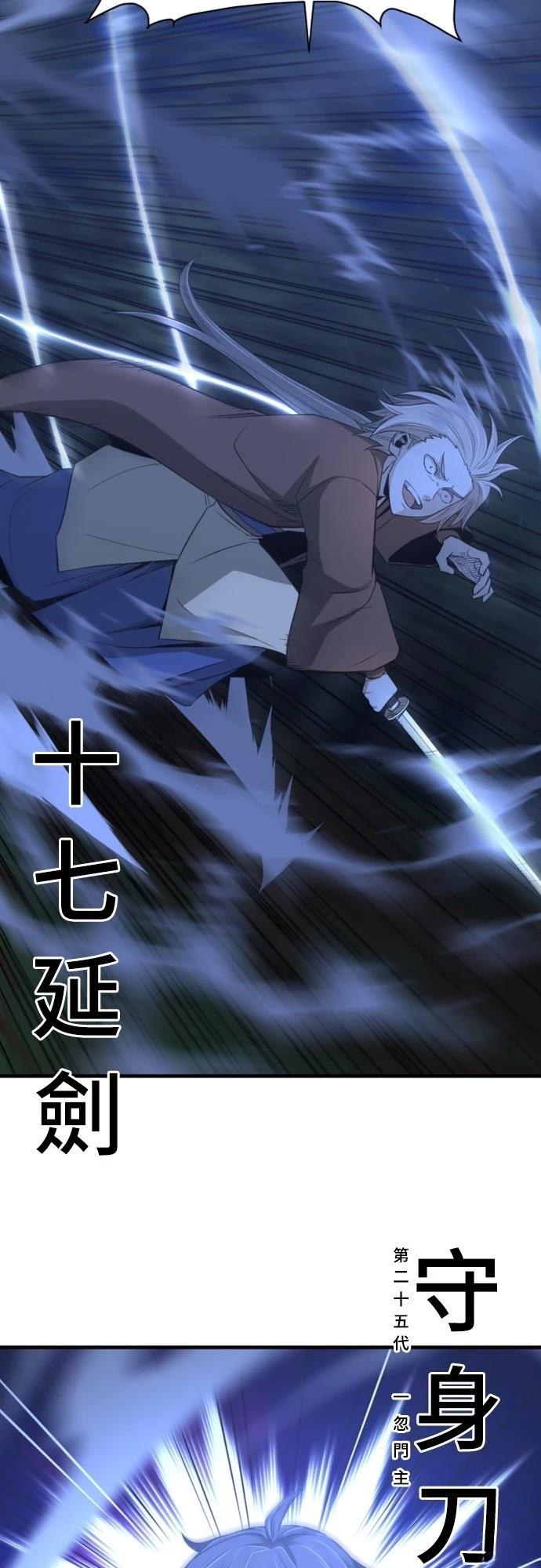 第30话13