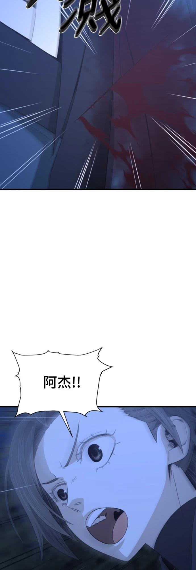 第30话19