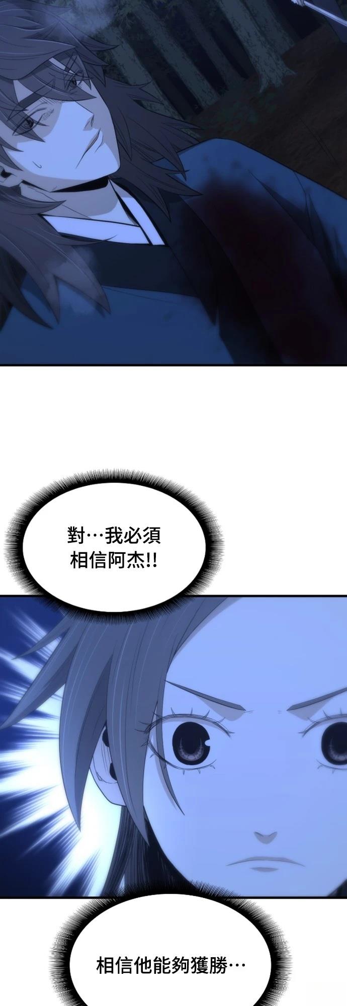 第30话22