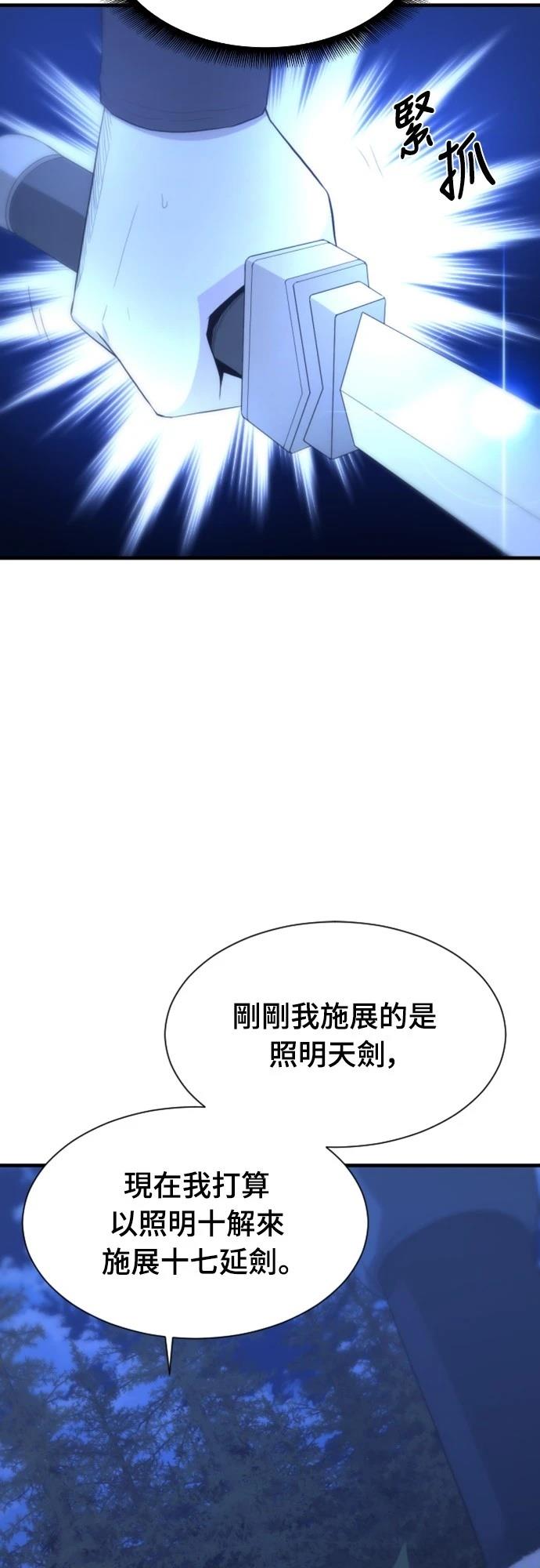 第30话23