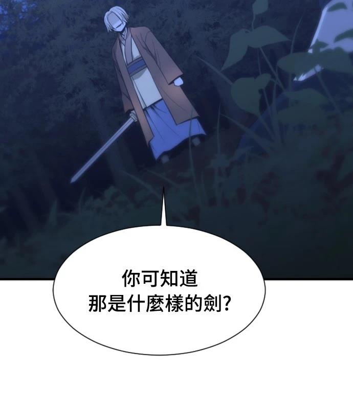 第30话24