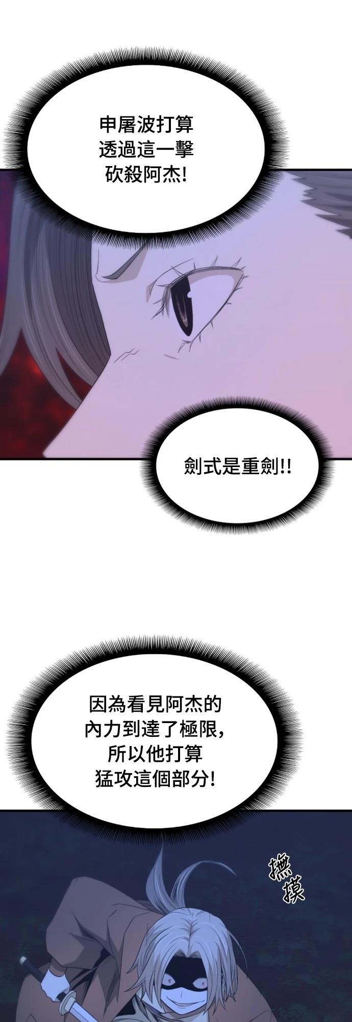 第30话28