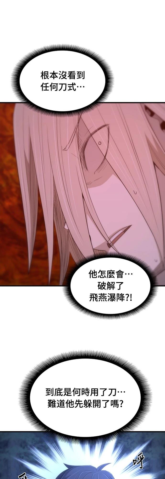 第30话39