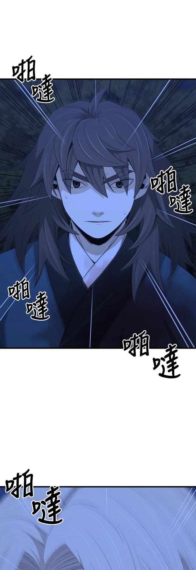 第30话43