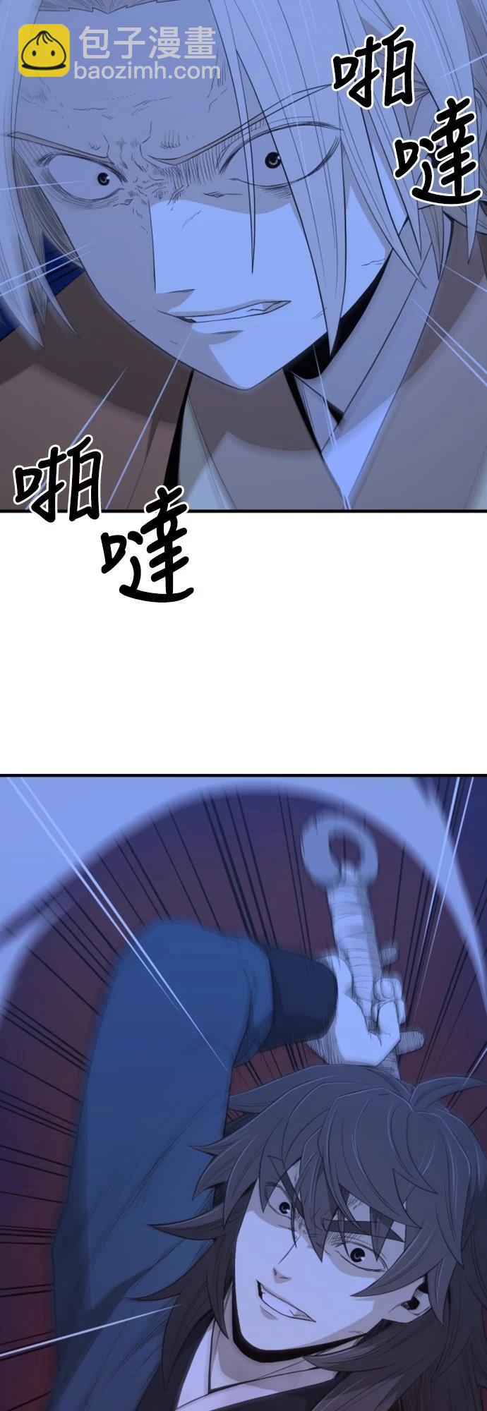 第30话44