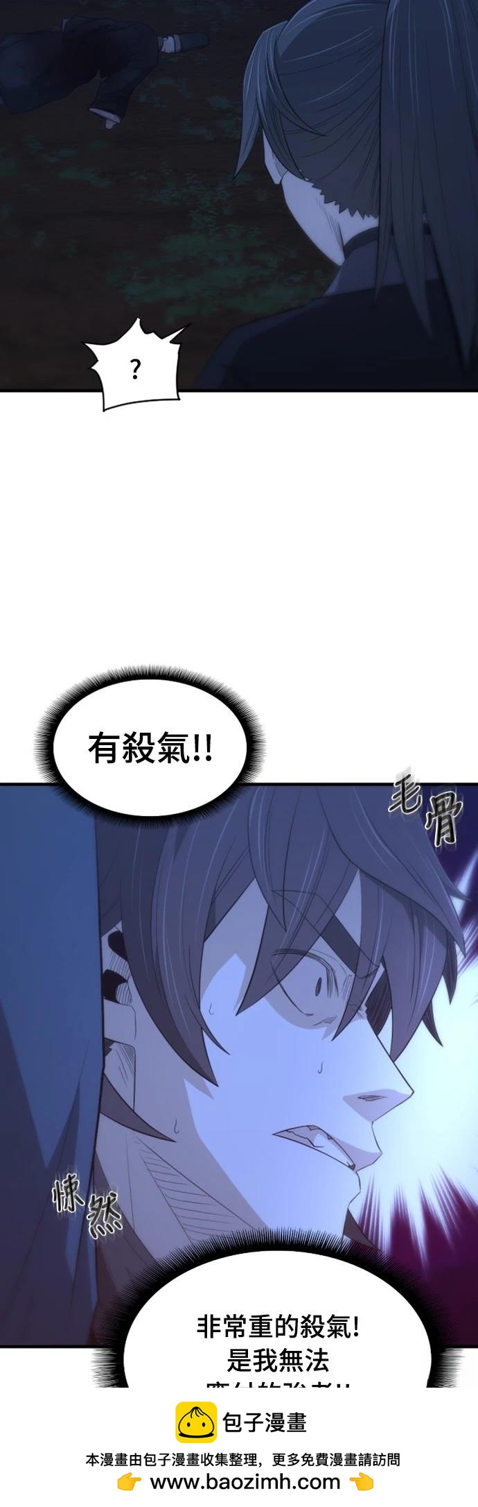 第30话49