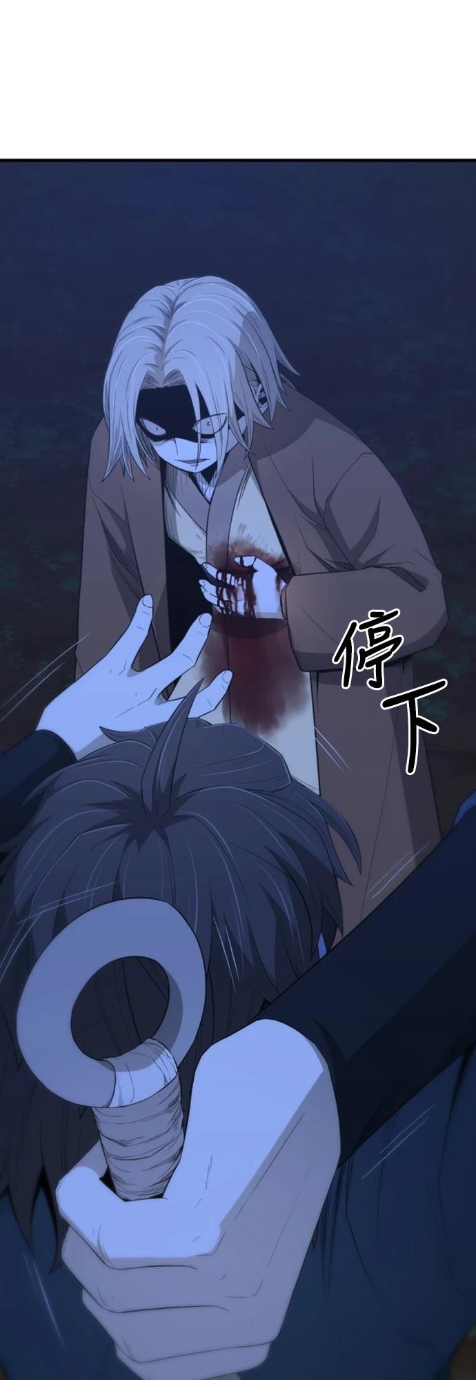 第30话50